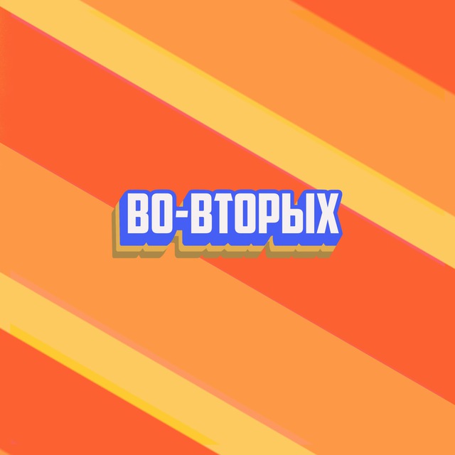 Channel Photo