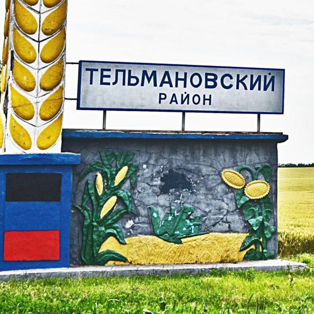 Channel Photo