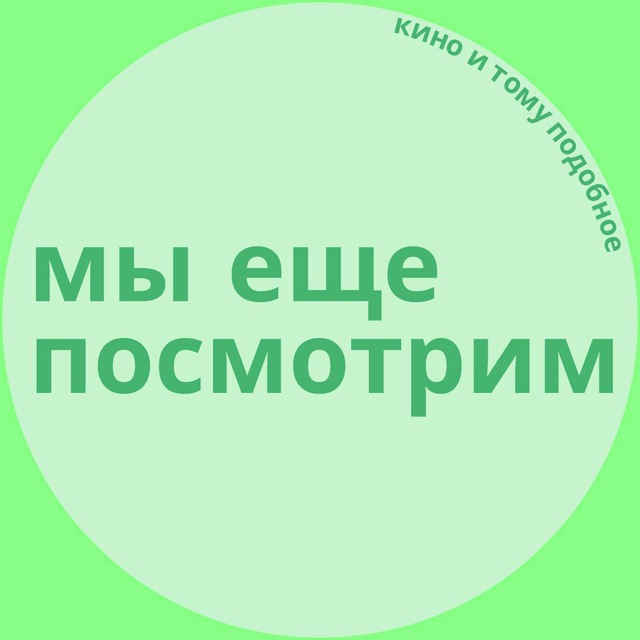 Channel Photo