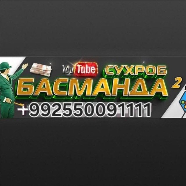 Channel Photo