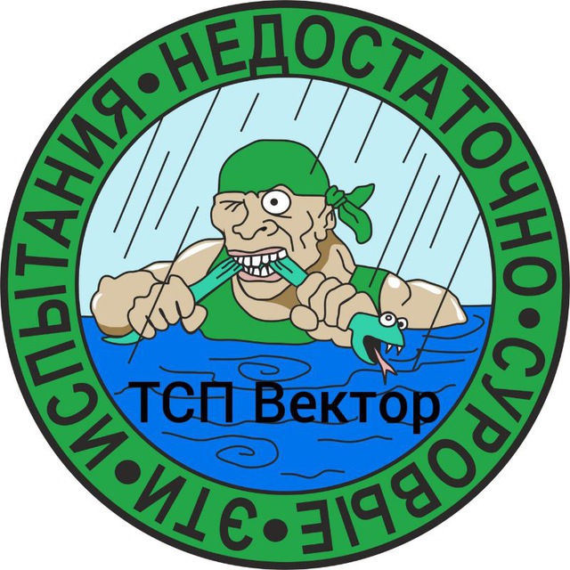 Channel Photo