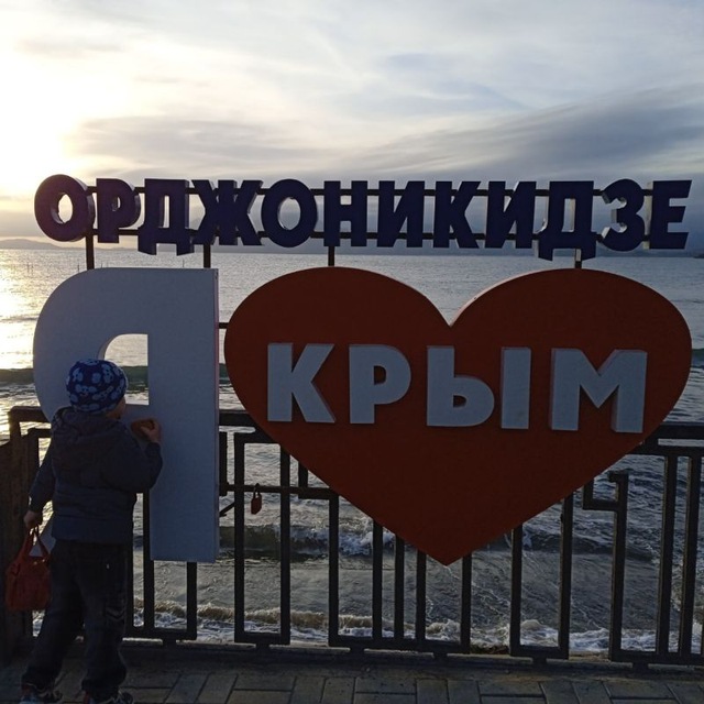 Channel Photo