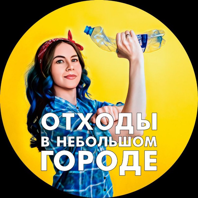 Channel Photo