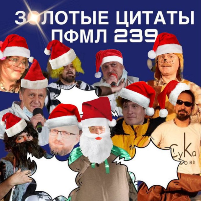 Channel Photo