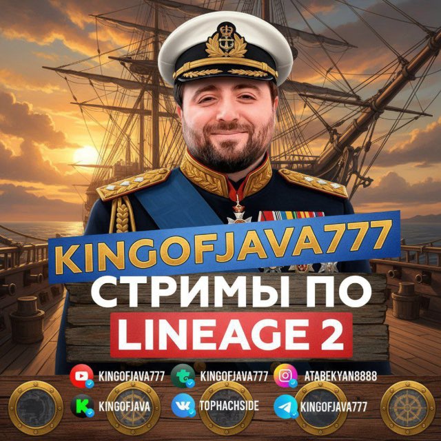 Channel Photo
