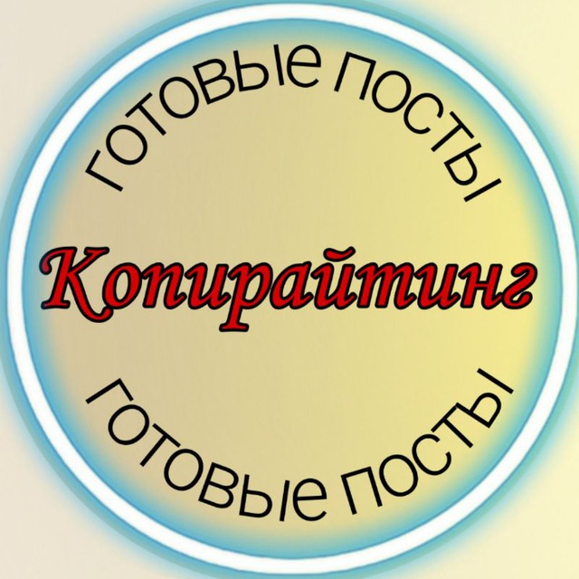 Channel Photo