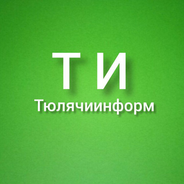 Channel Photo