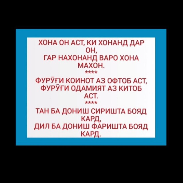 Channel Photo