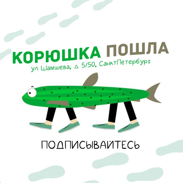 Channel Photo