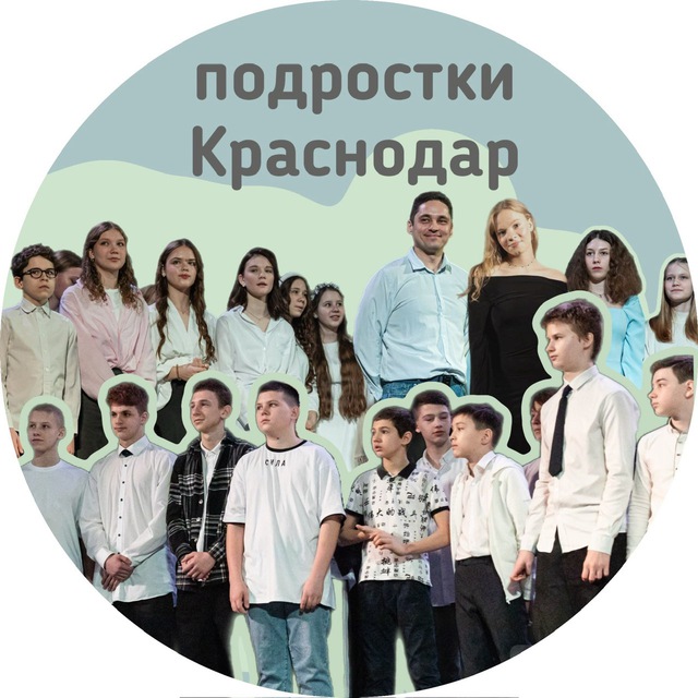 Channel Photo