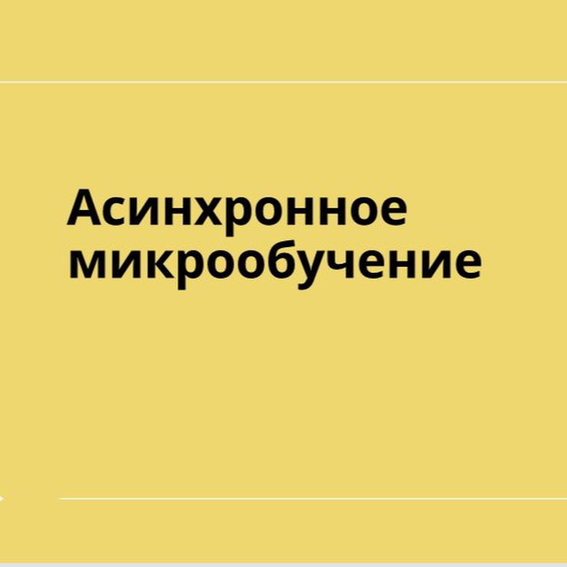 Channel Photo