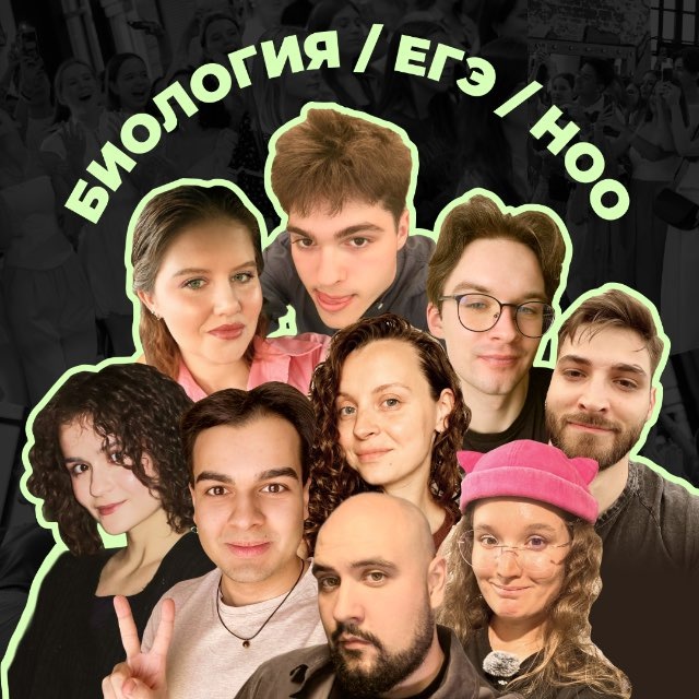 Channel Photo