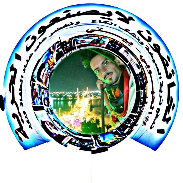 Channel Photo