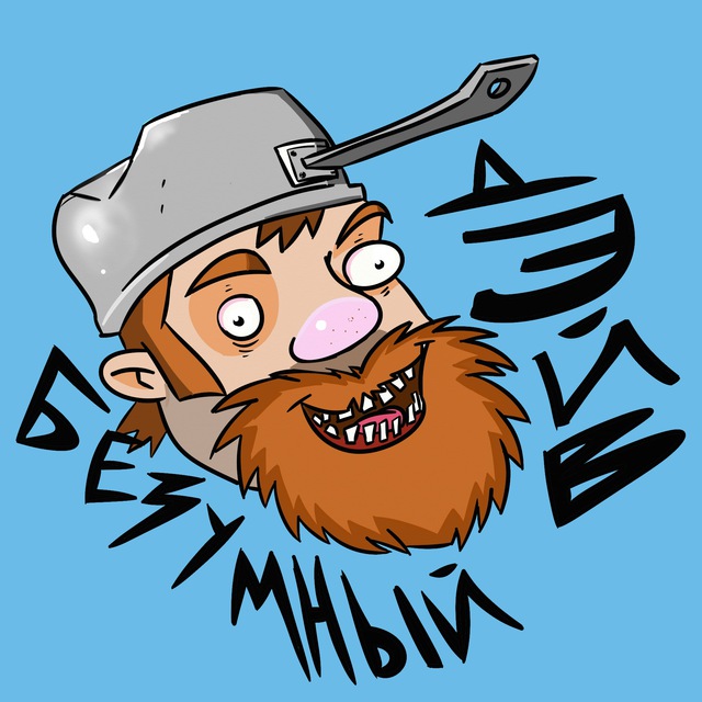 Channel Photo