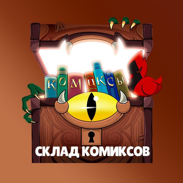 Channel Photo