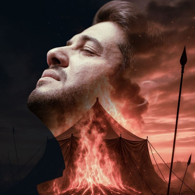 Channel Photo