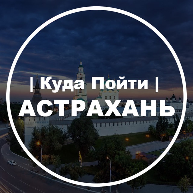 Channel Photo