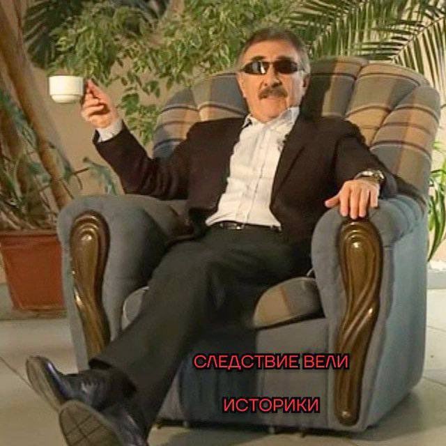 Channel Photo
