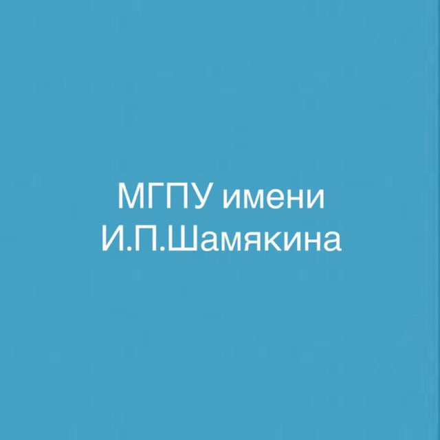 Channel Photo