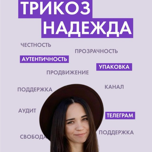 Channel Photo