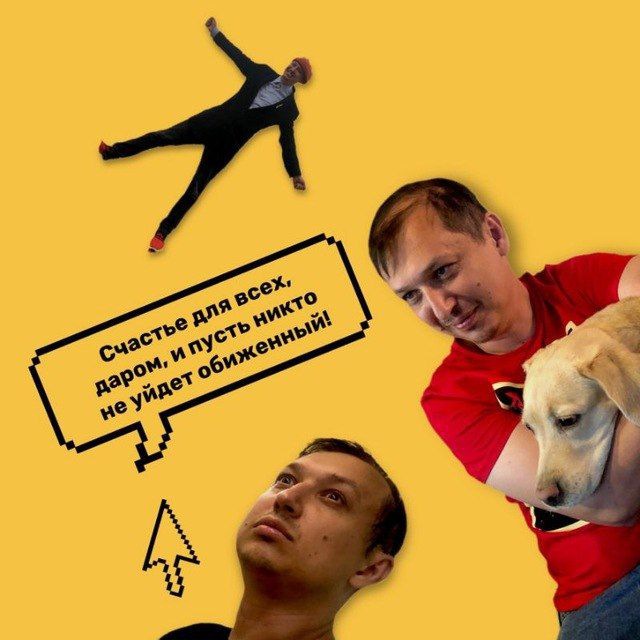 Channel Photo