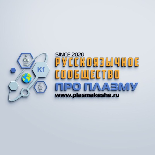 Channel Photo