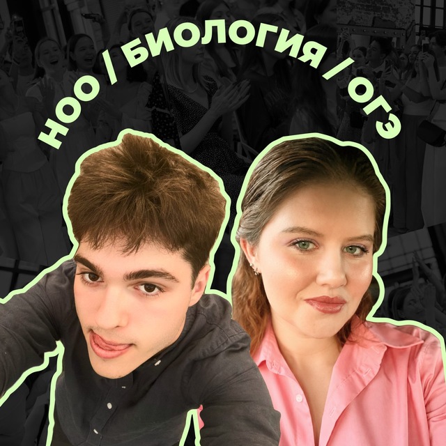 Channel Photo