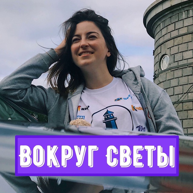 Channel Photo