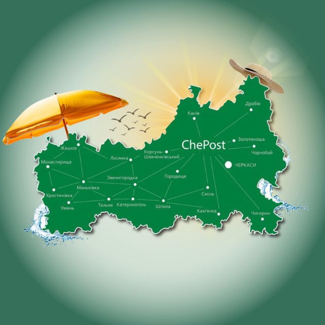 Channel Photo