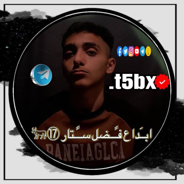 Channel Photo