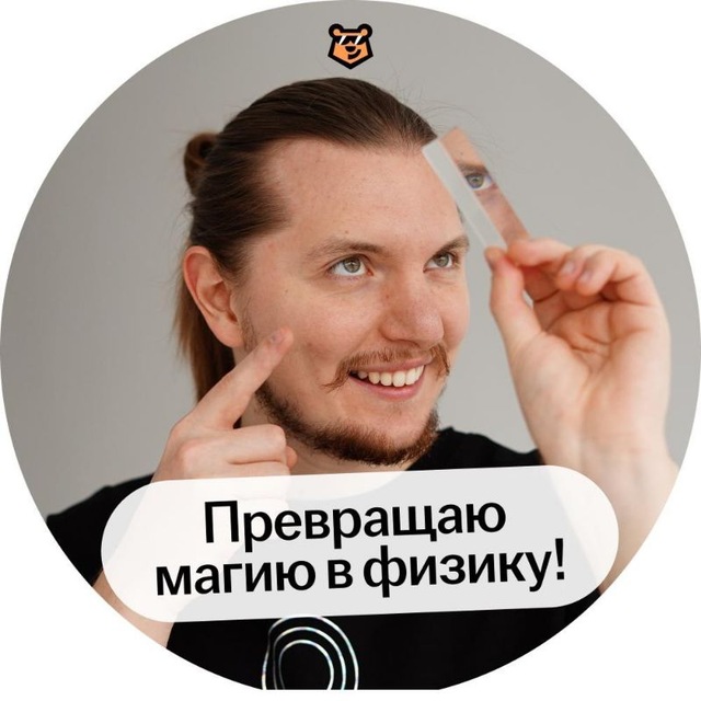Channel Photo
