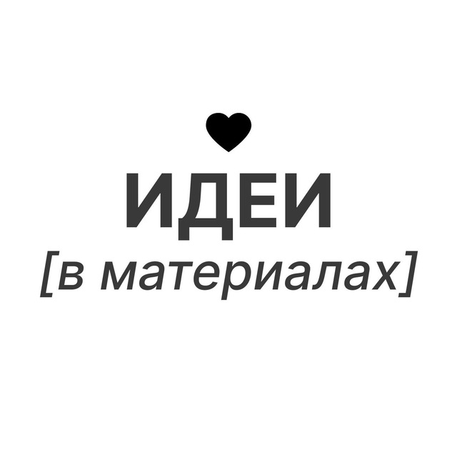 Channel Photo