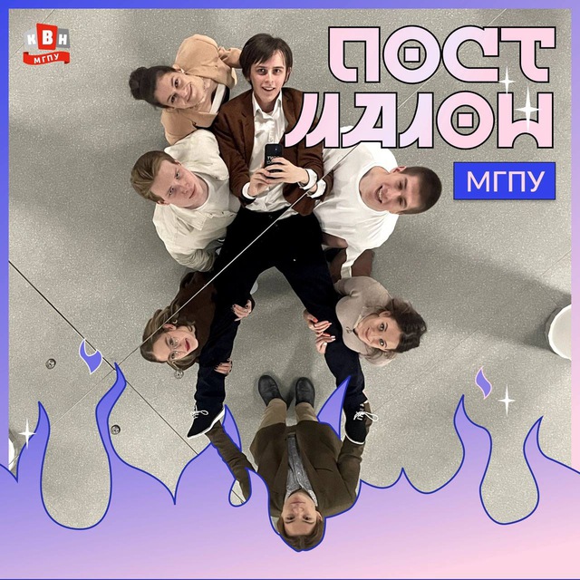 Channel Photo
