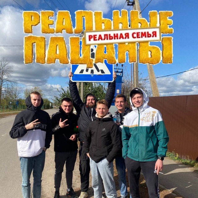 Channel Photo