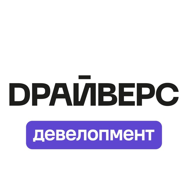 Channel Photo