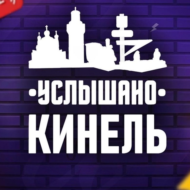 Channel Photo