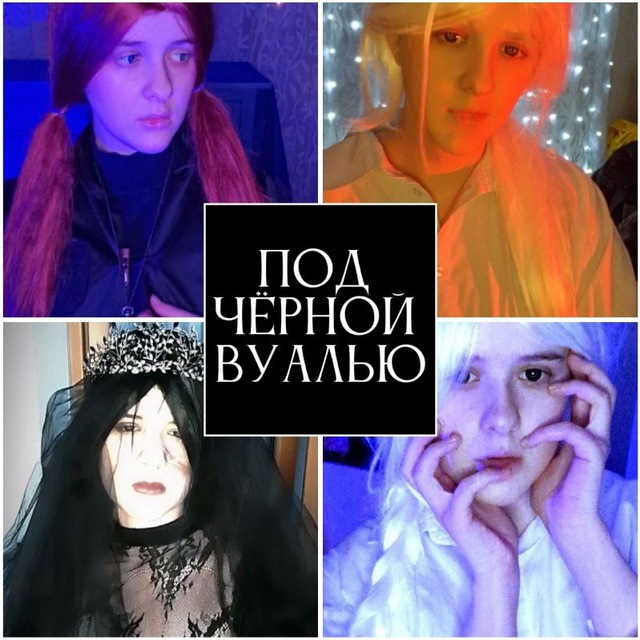 Channel Photo