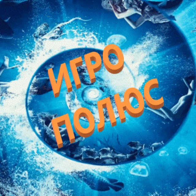 Channel Photo