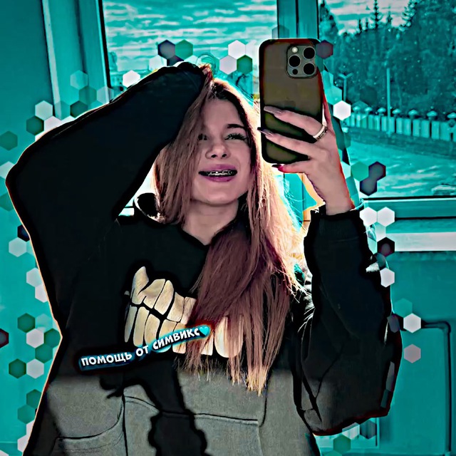 Channel Photo
