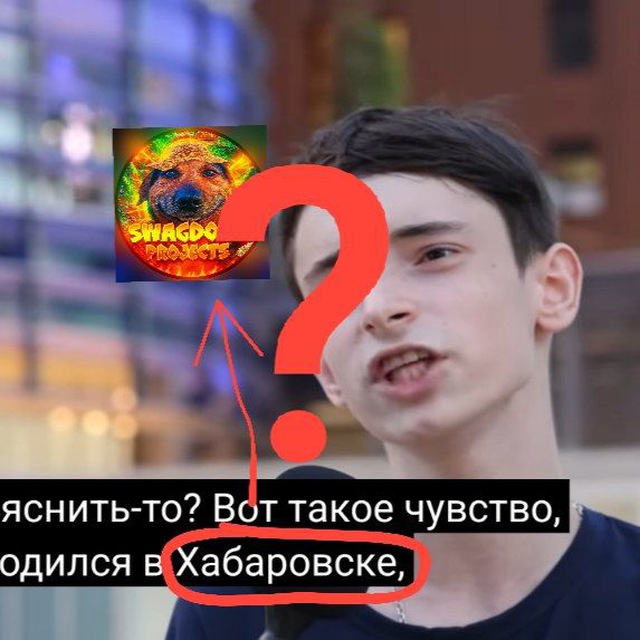 Channel Photo