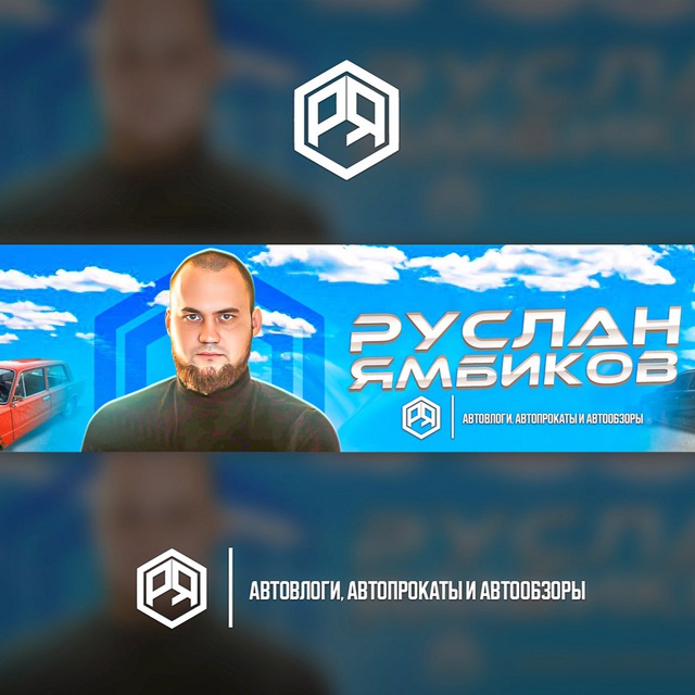 Channel Photo