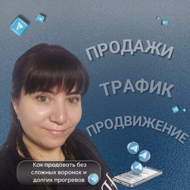 Channel Photo