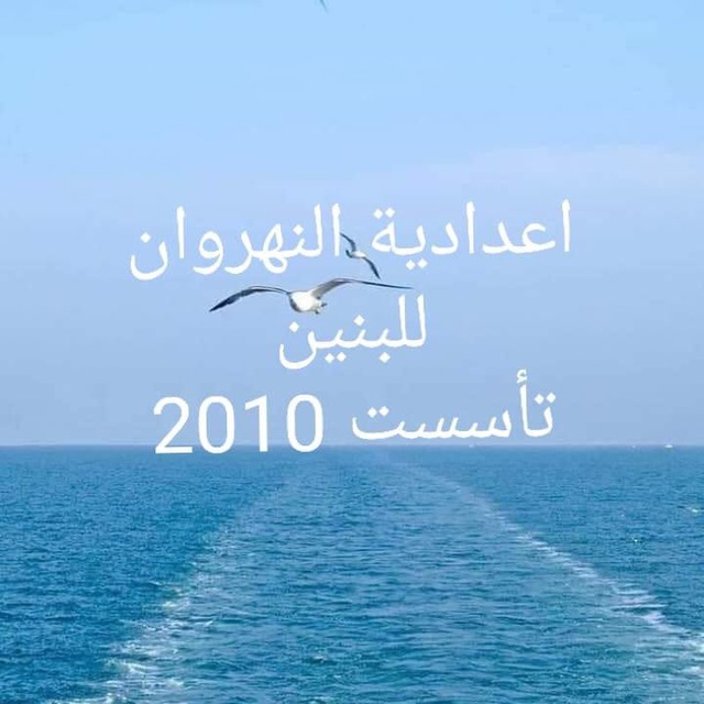 Channel Photo