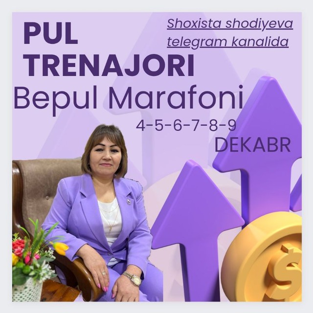 Channel Photo