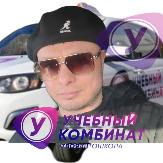 Channel Photo