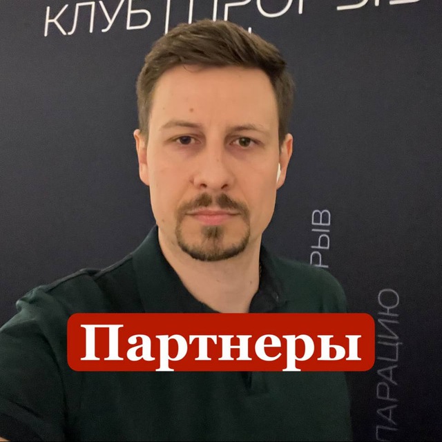 Channel Photo