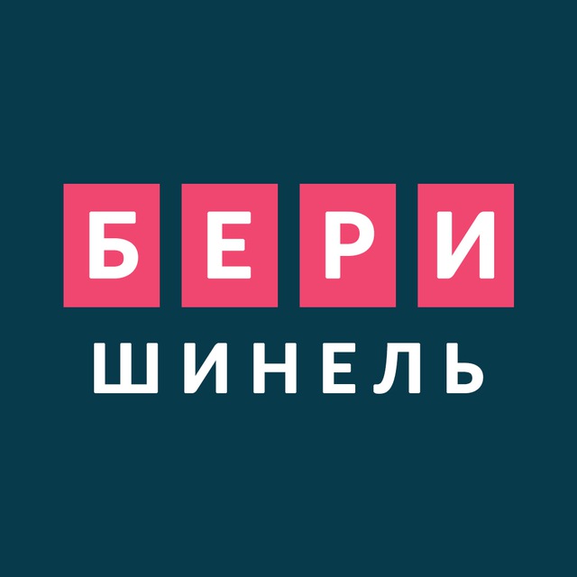 Channel Photo