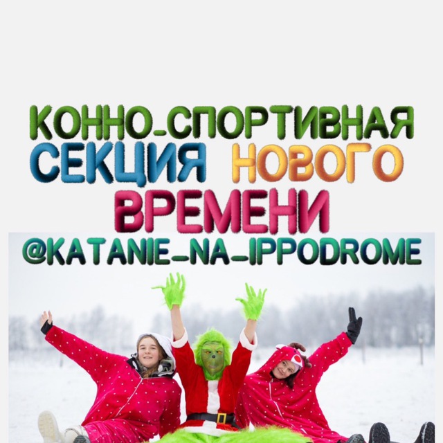 Channel Photo