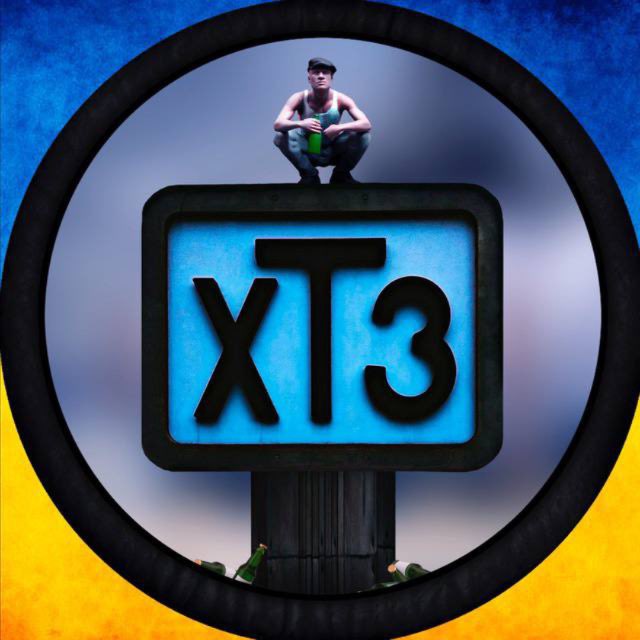Channel Photo