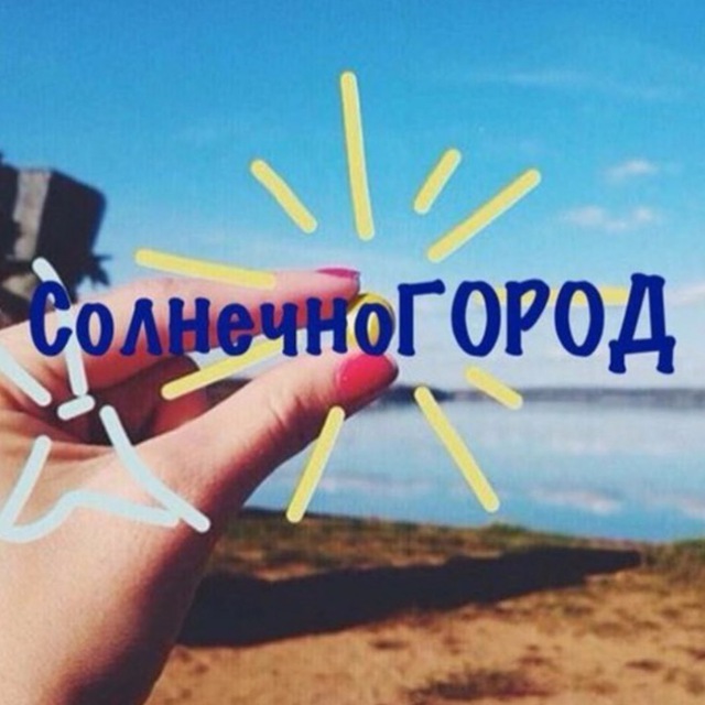 Channel Photo
